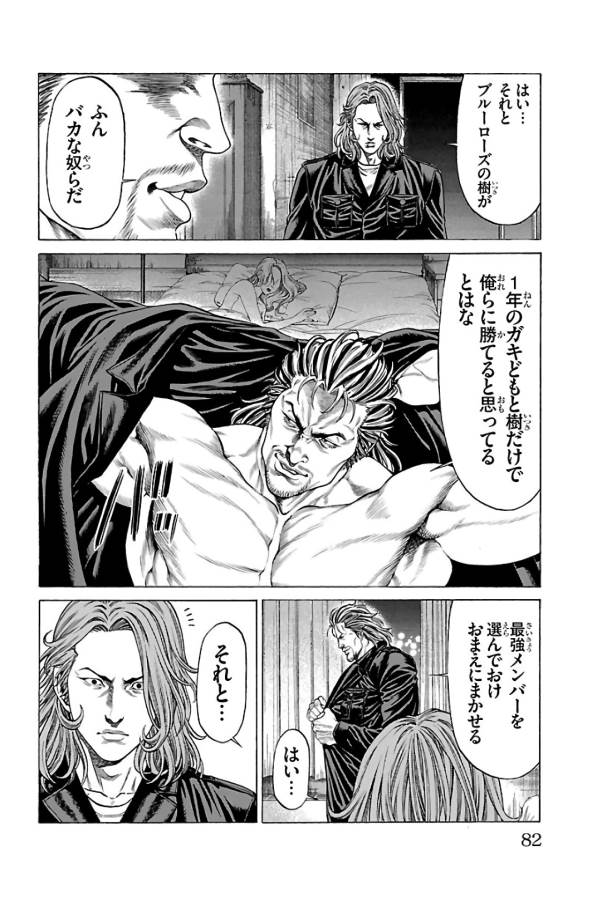 P31