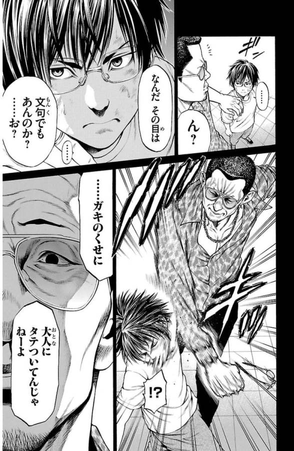 P11