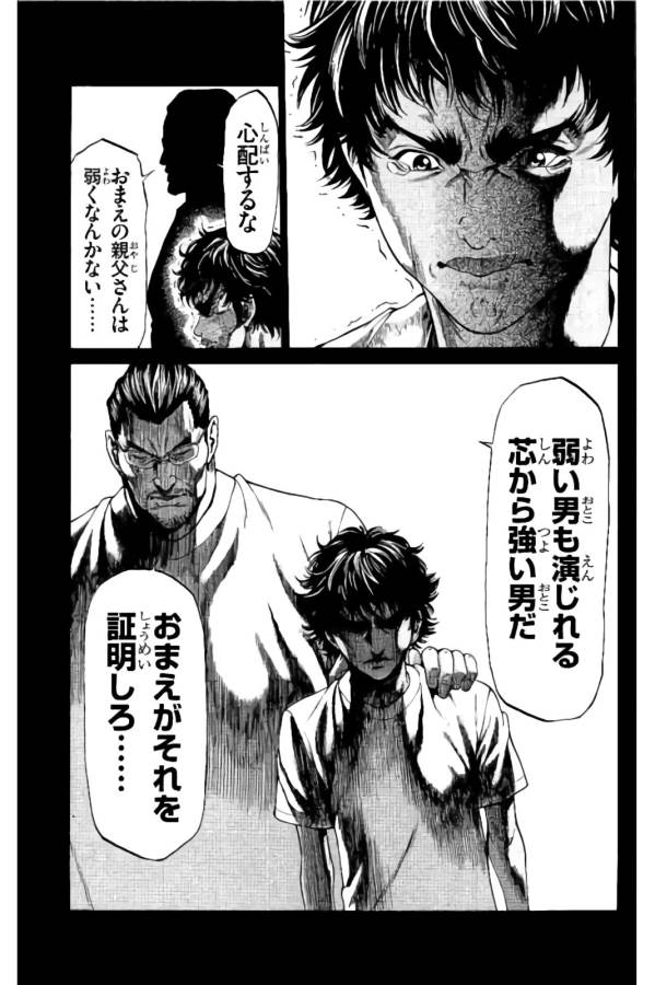 P43