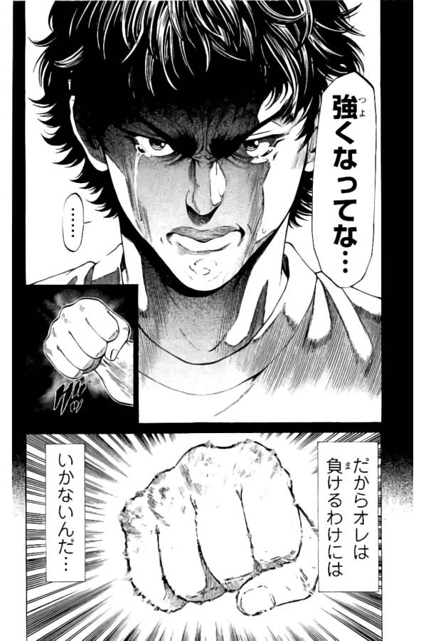 P44