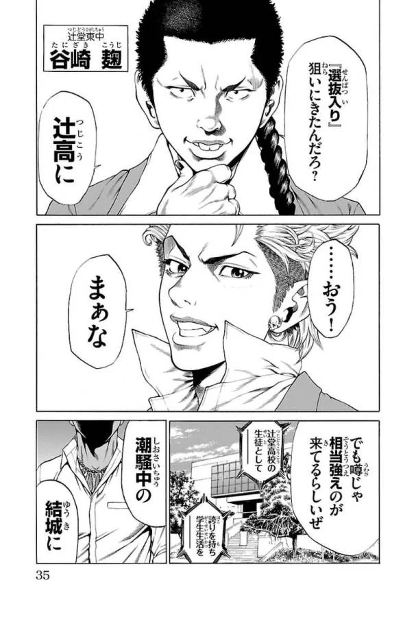 P31