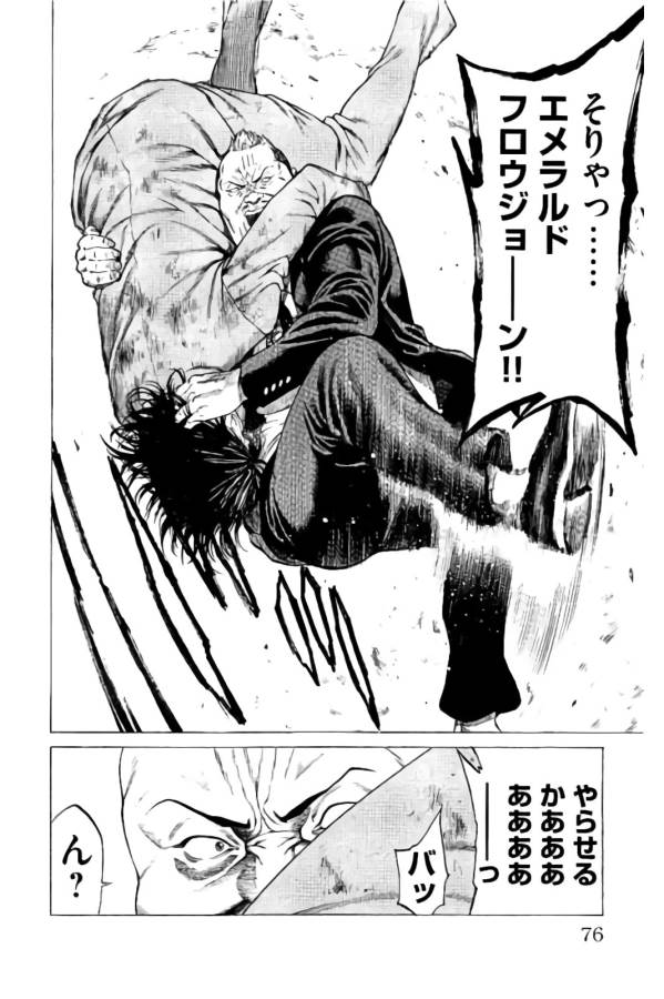 P24