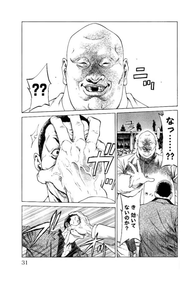 P25