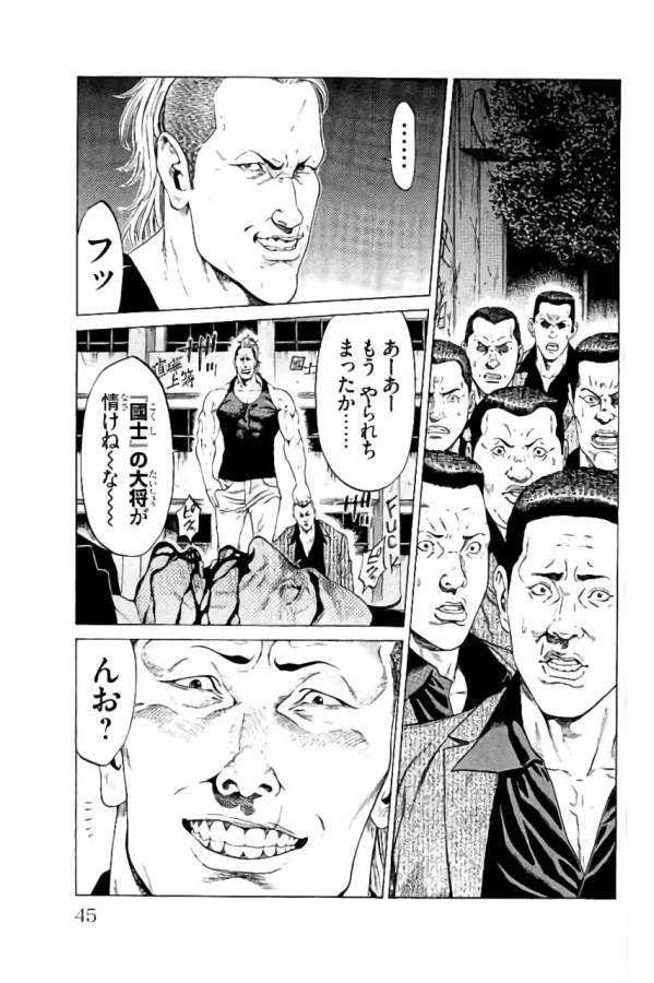 P39