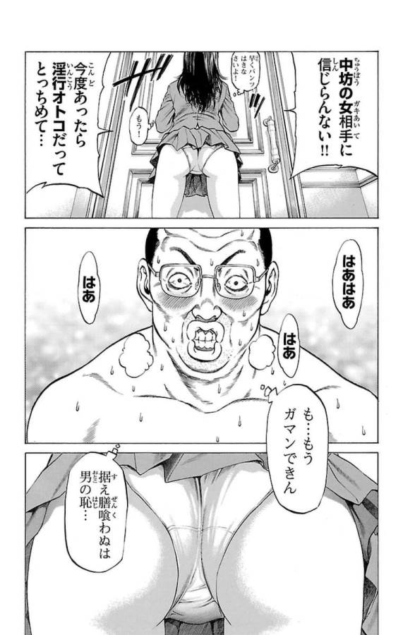 P30