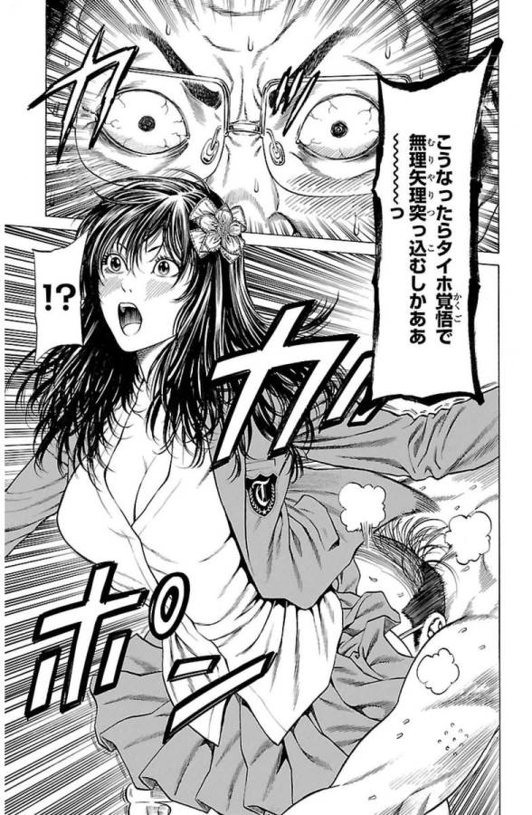 P31