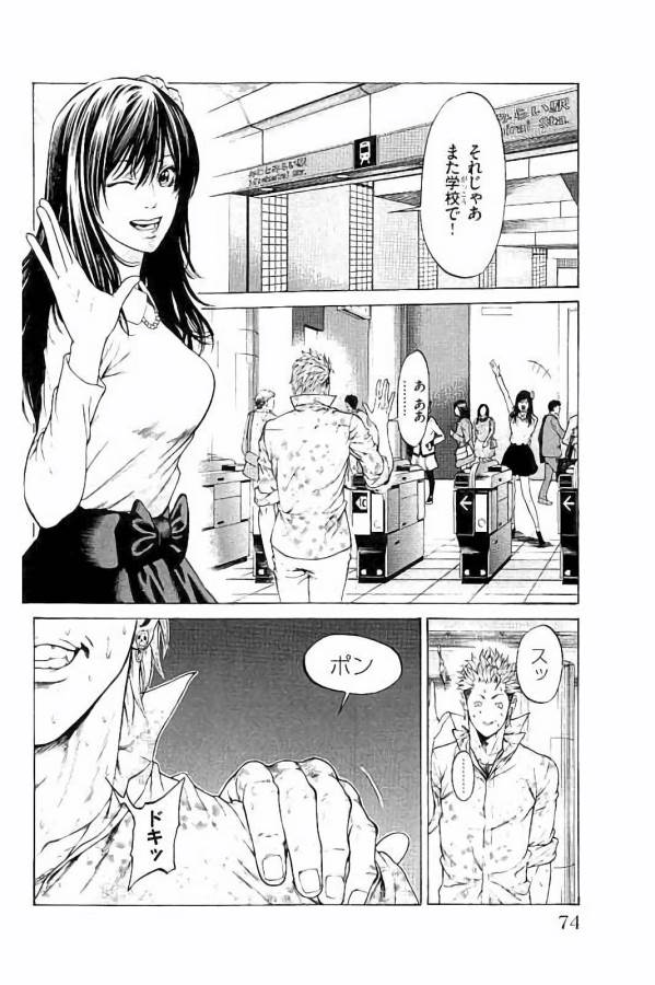 P20