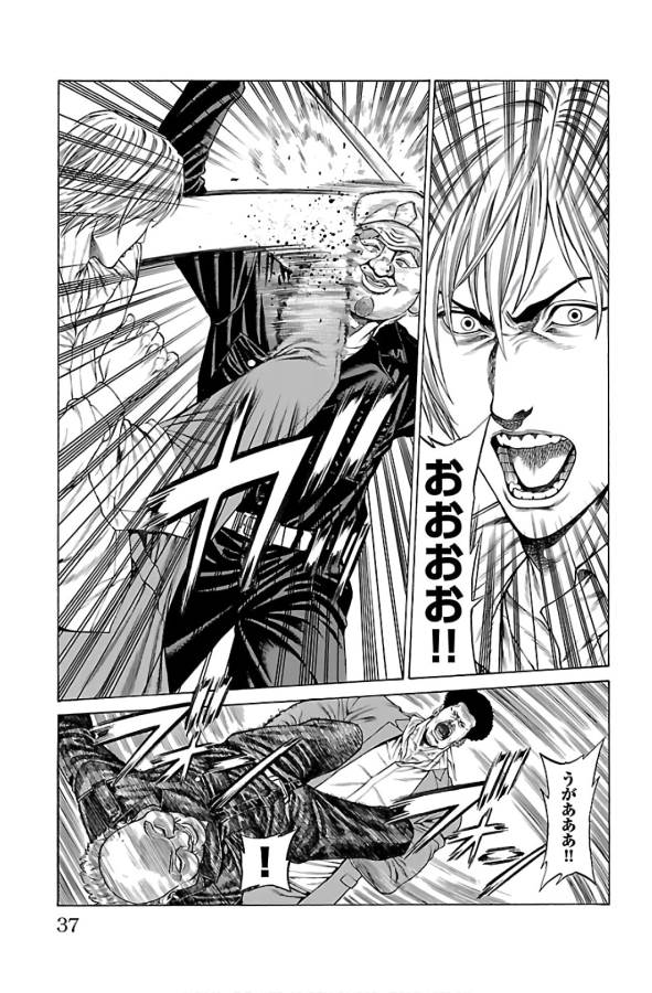 P33