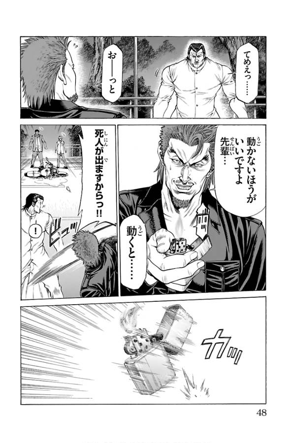P44