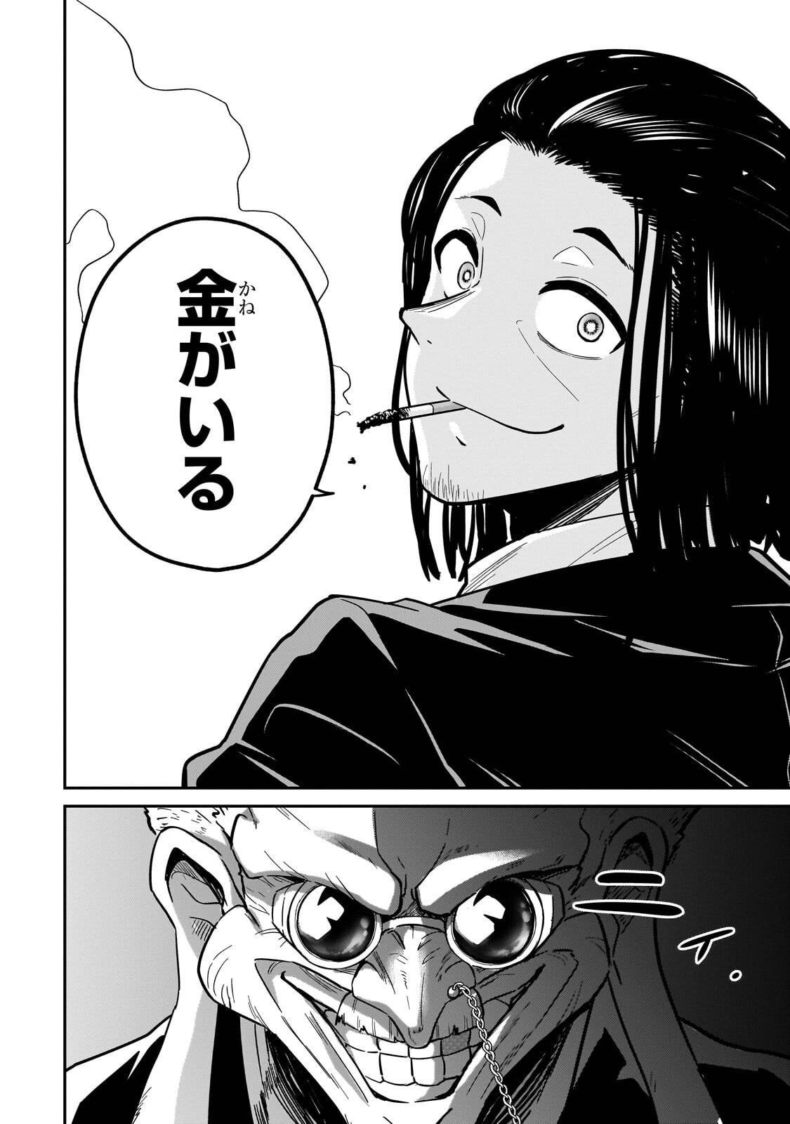 P32