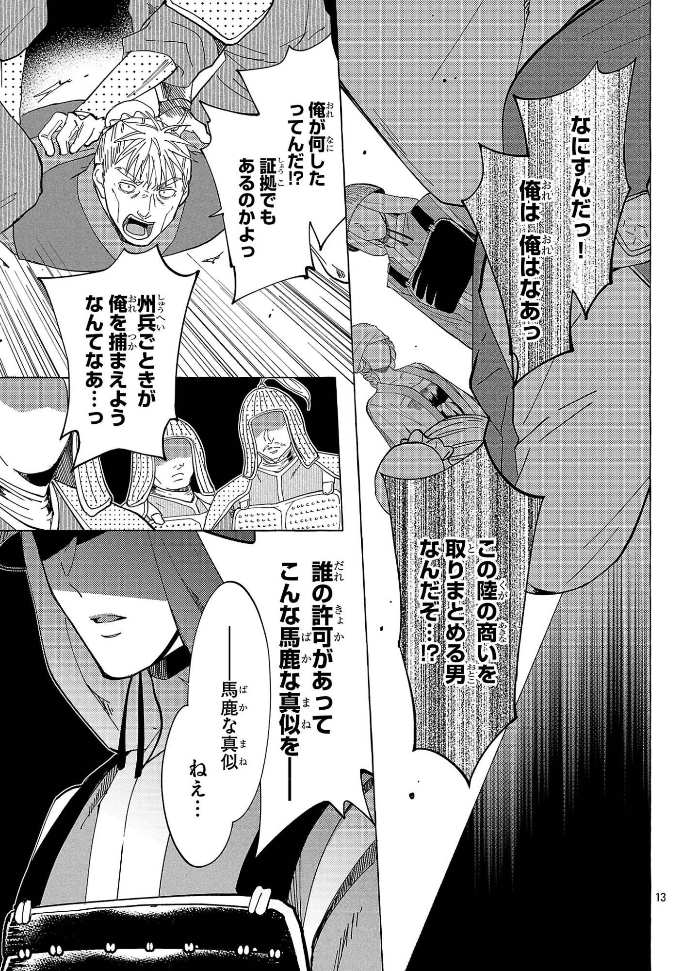 P13