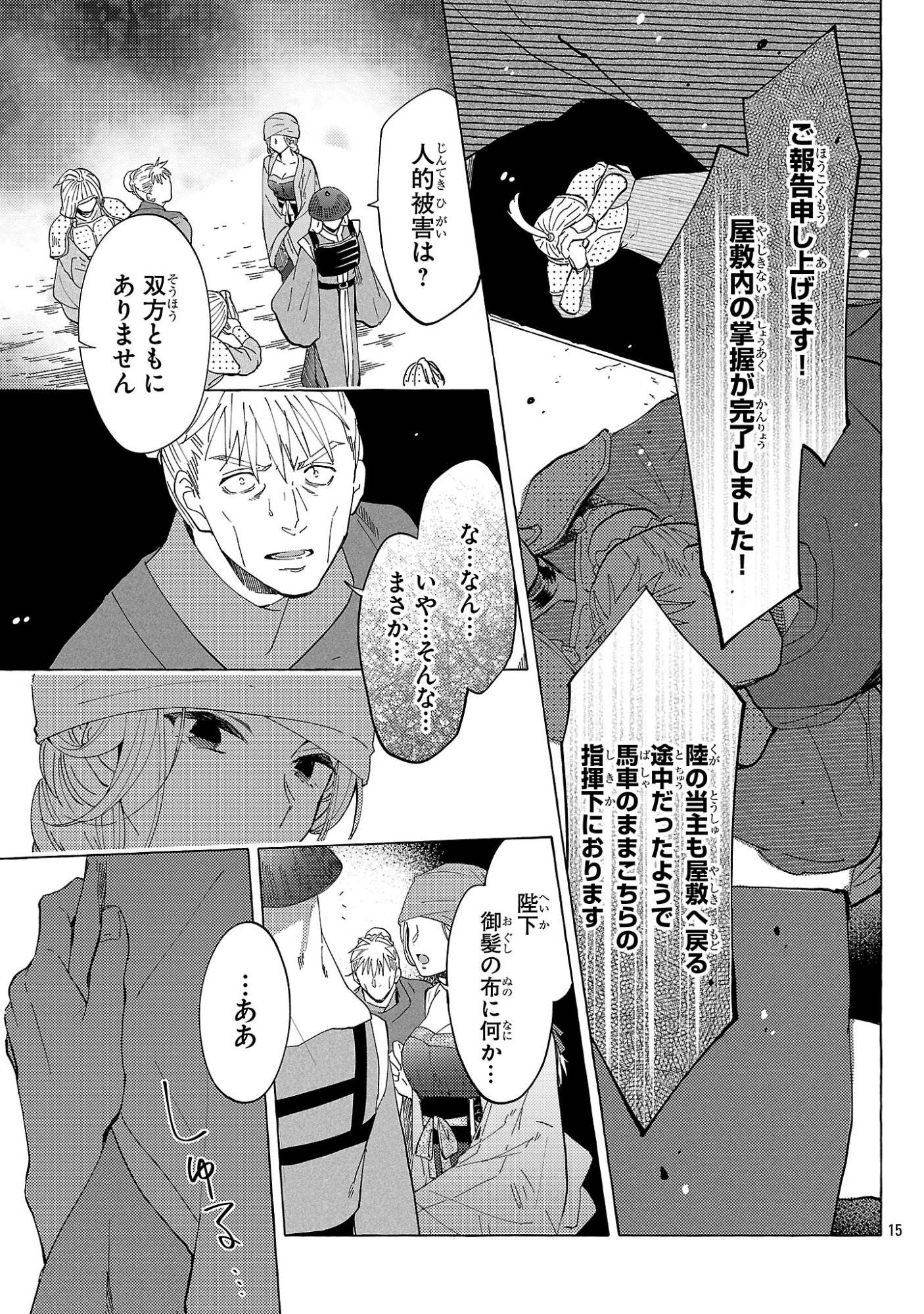 P15