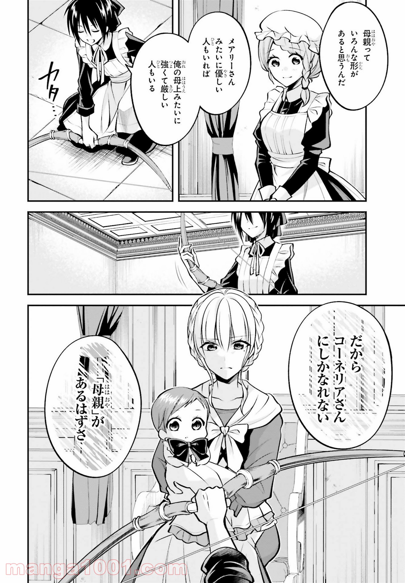 P22