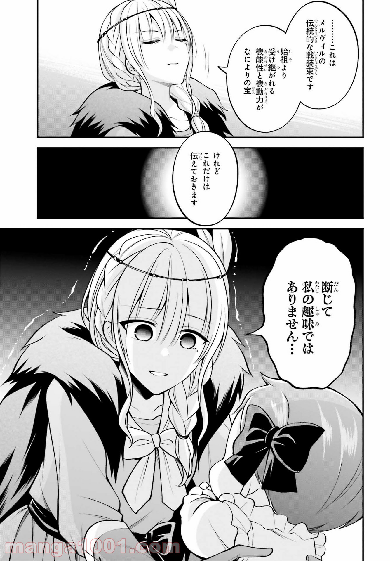 P21