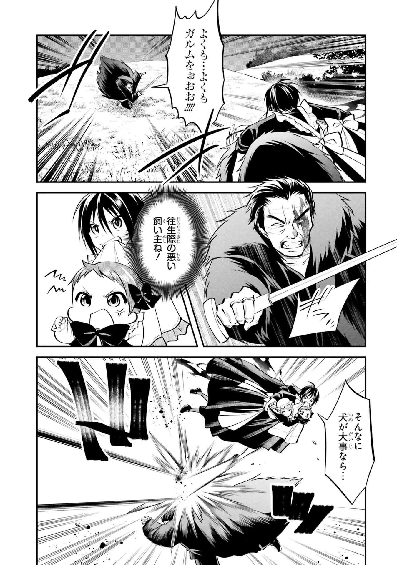 P20