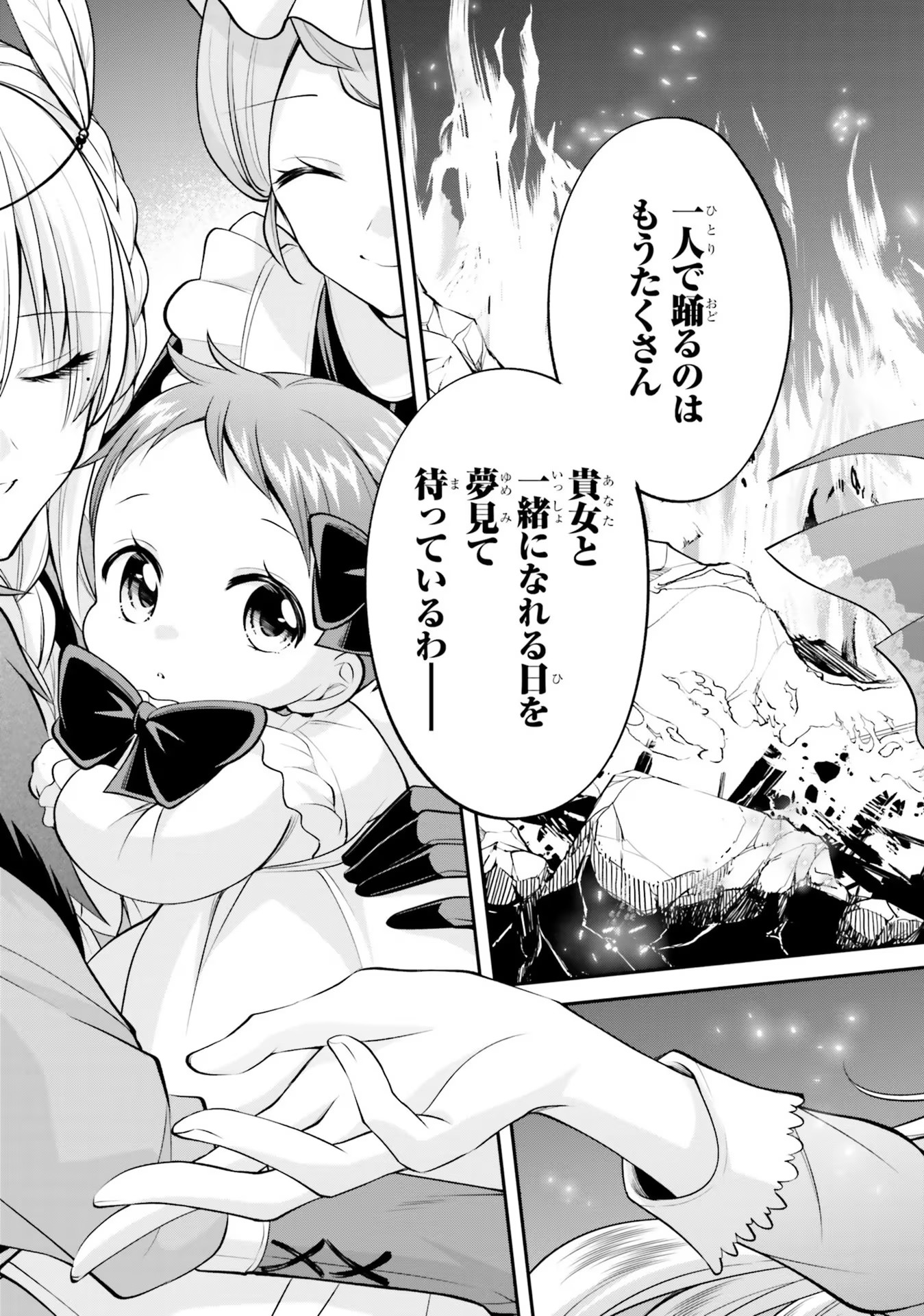 P25