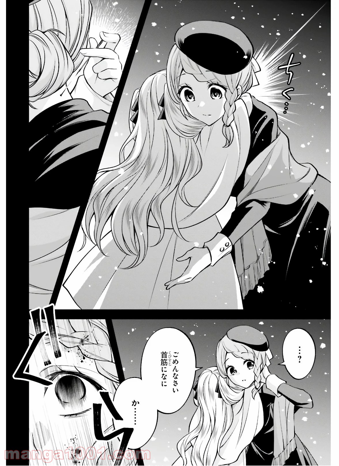 P20