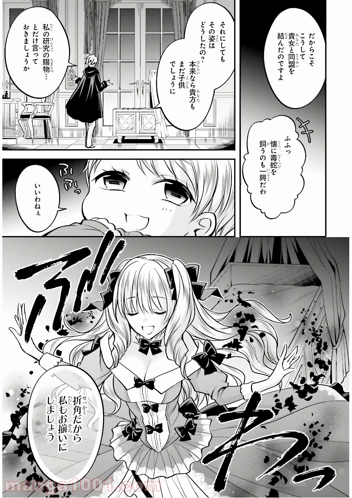 P21