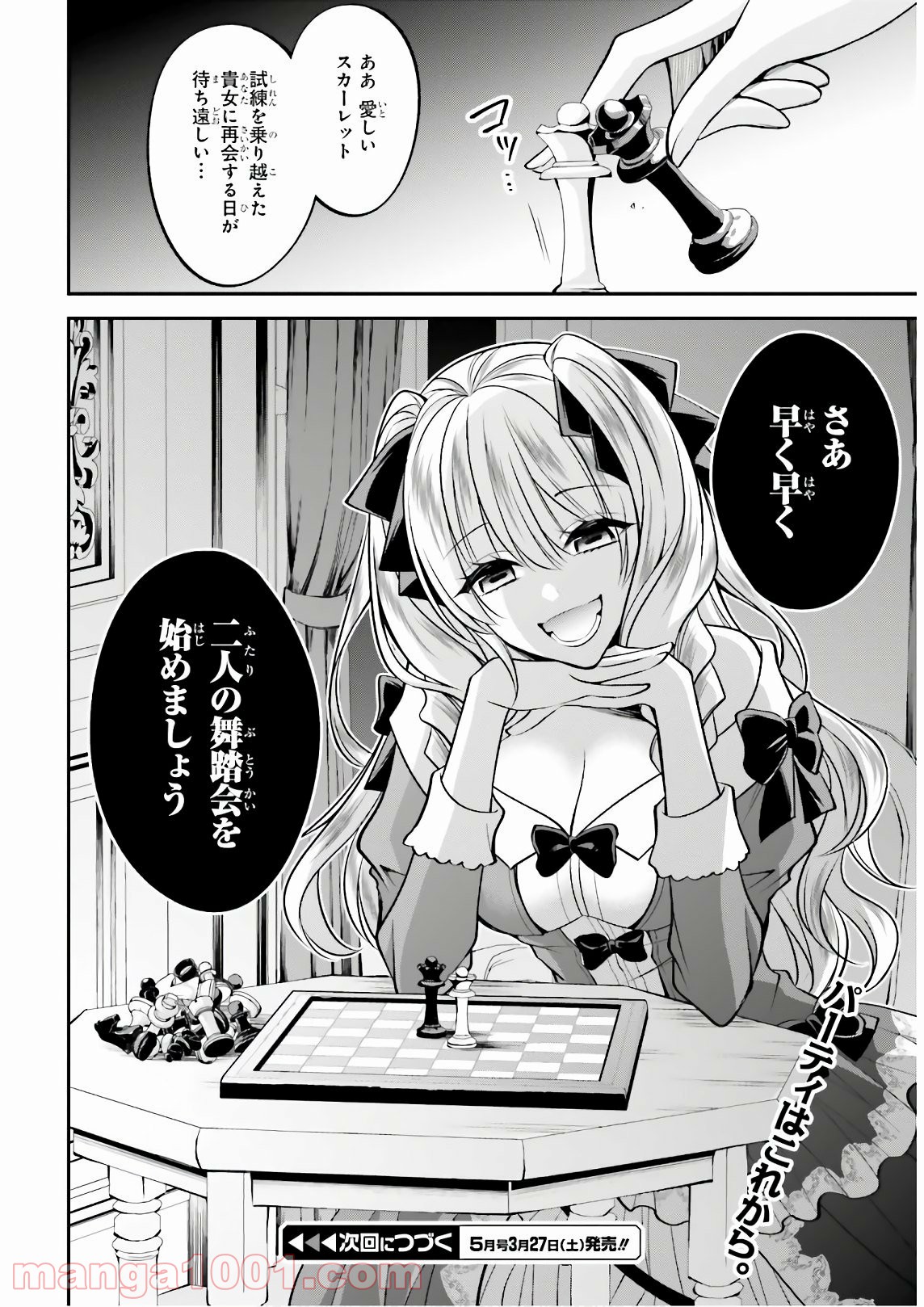 P24