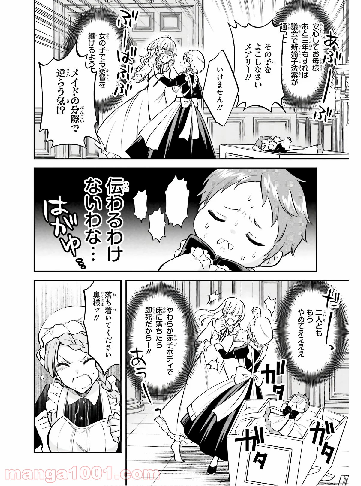 P18