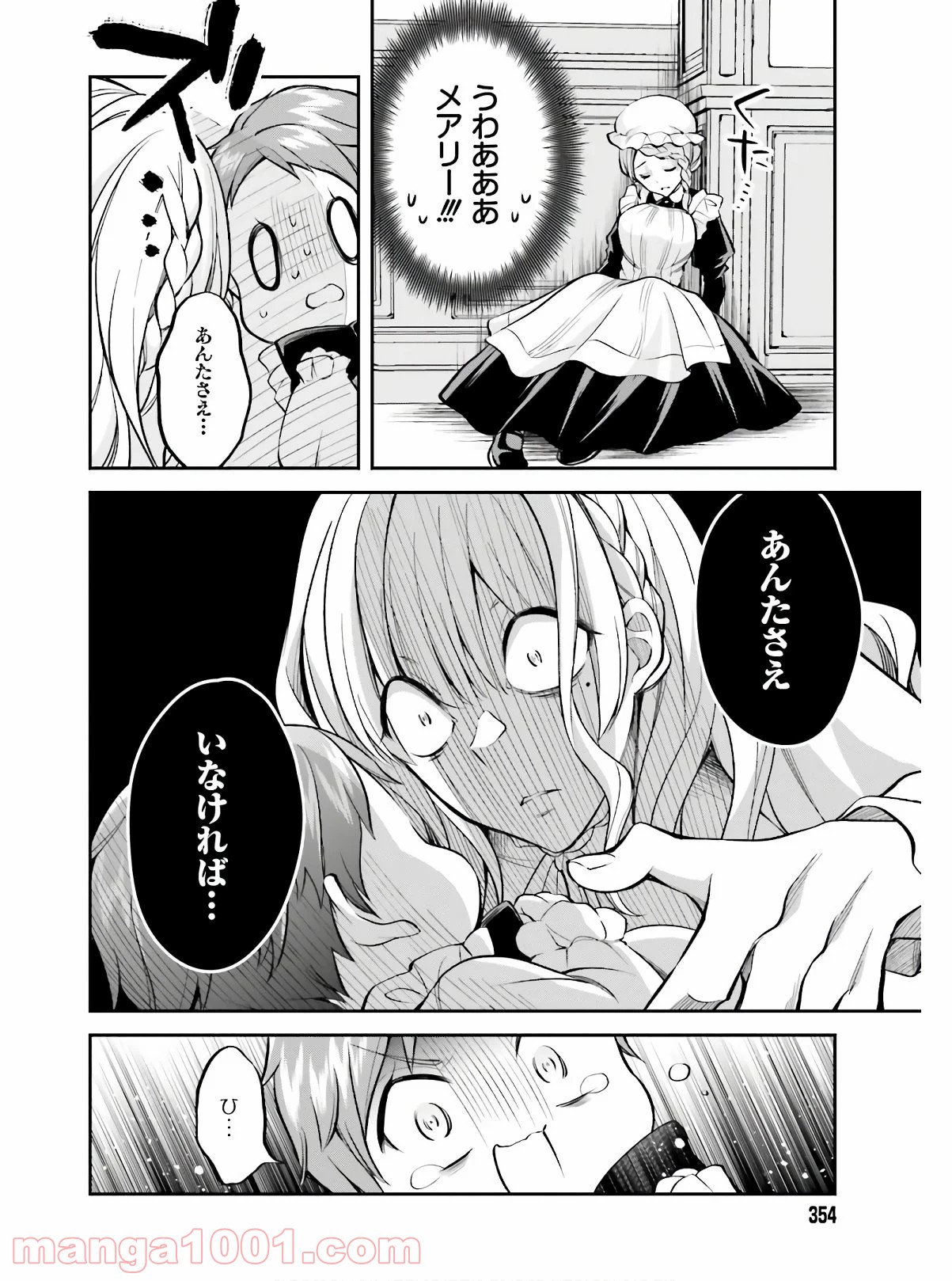 P20