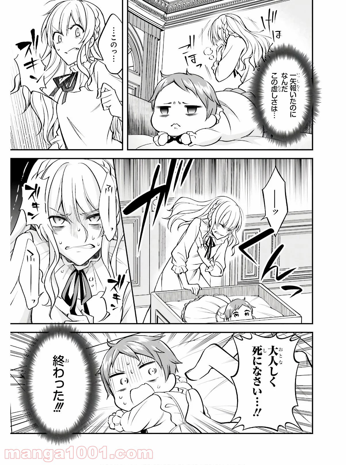 P23