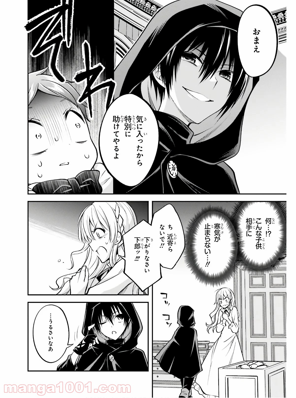 P26