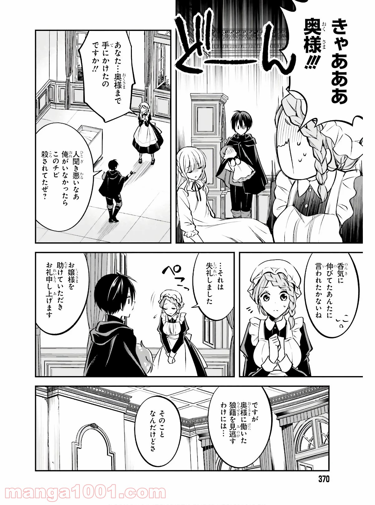 P36