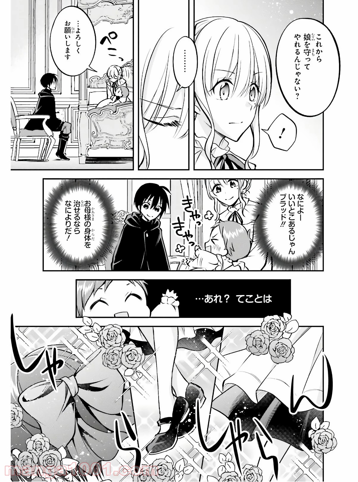 P43
