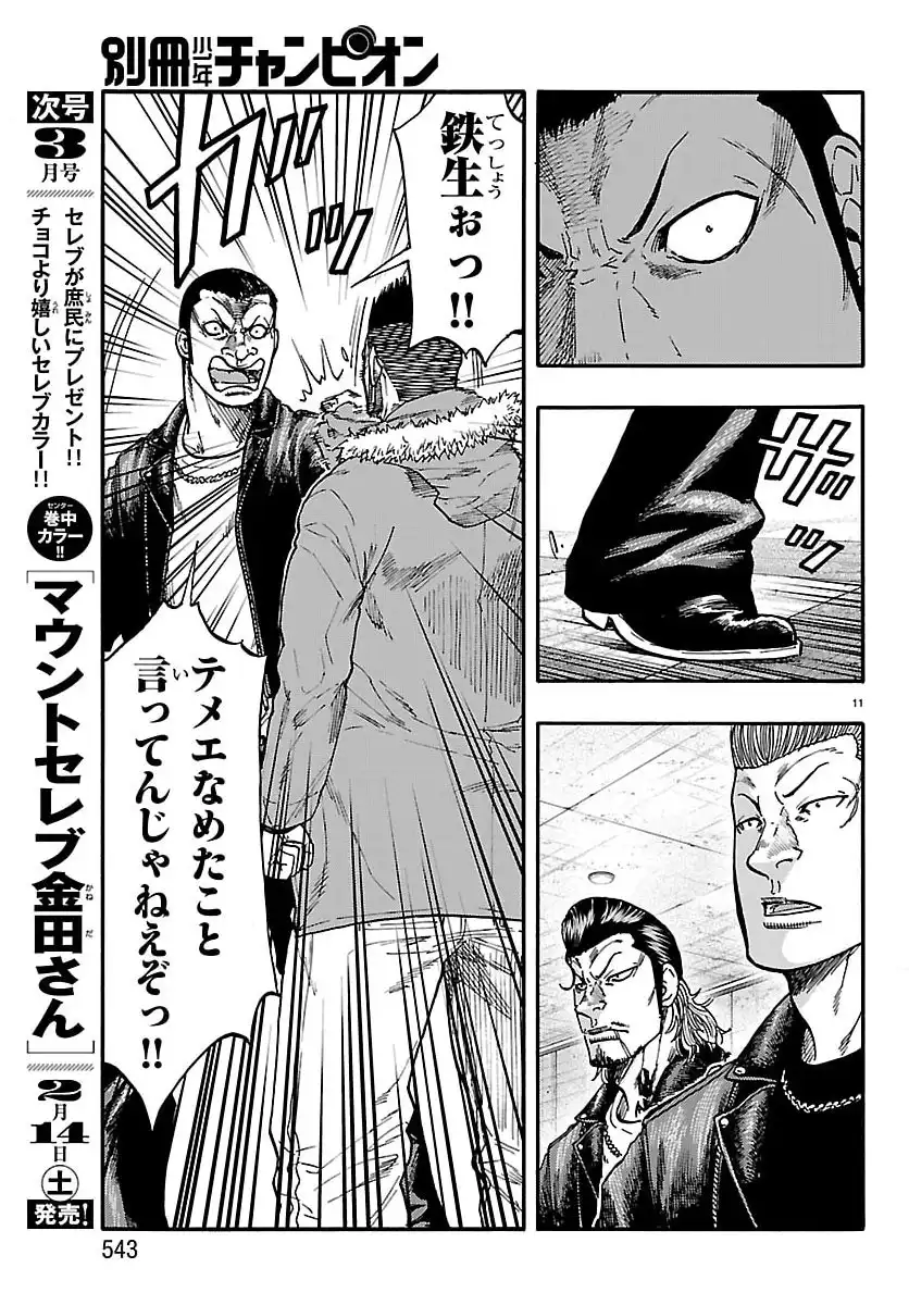 P11
