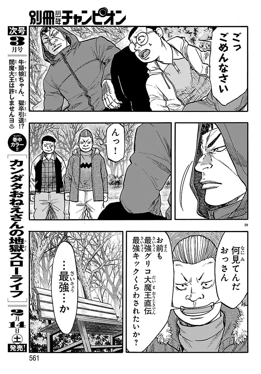 P29