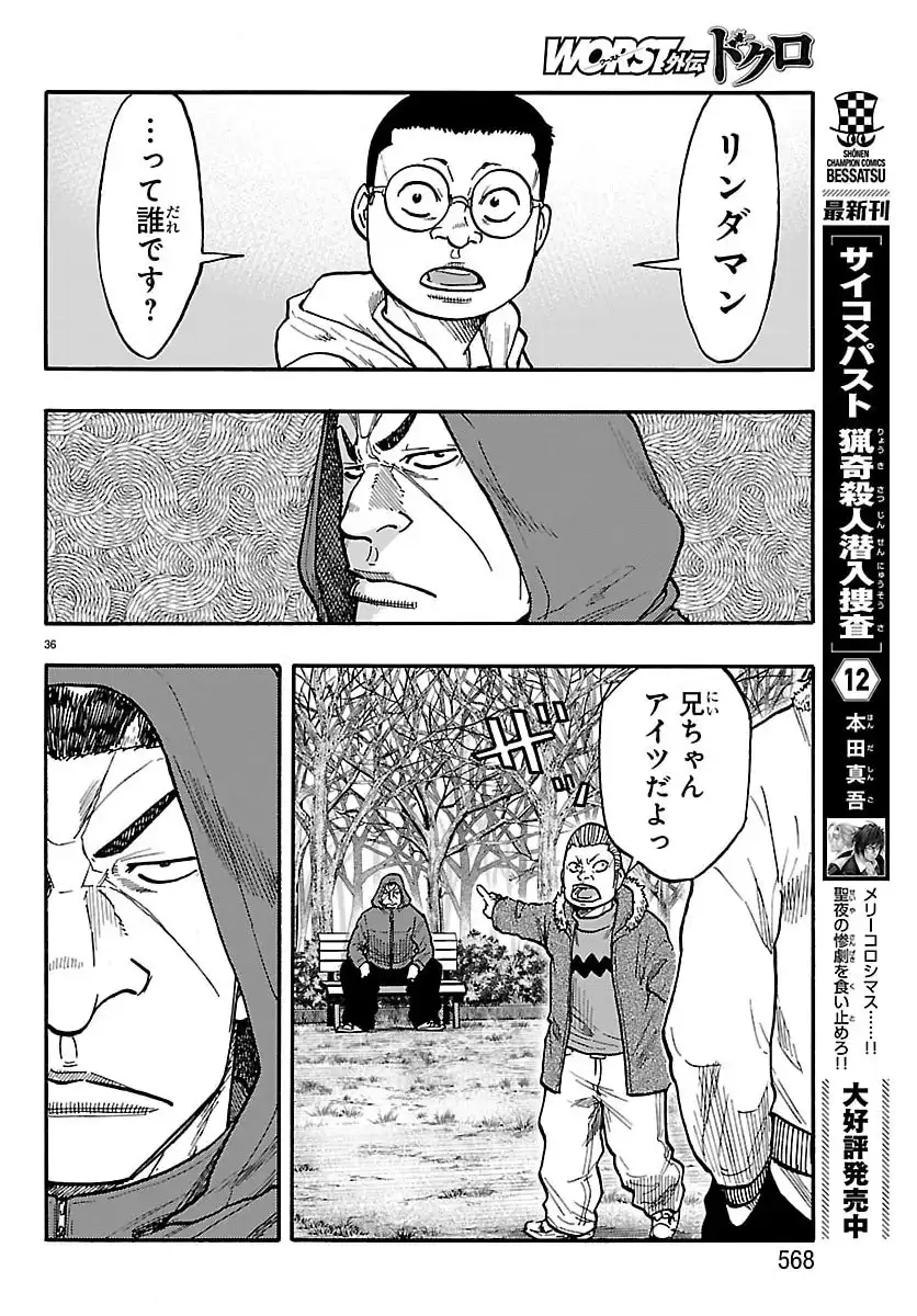 P36