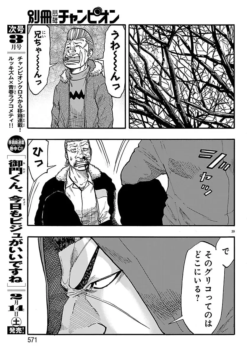 P39