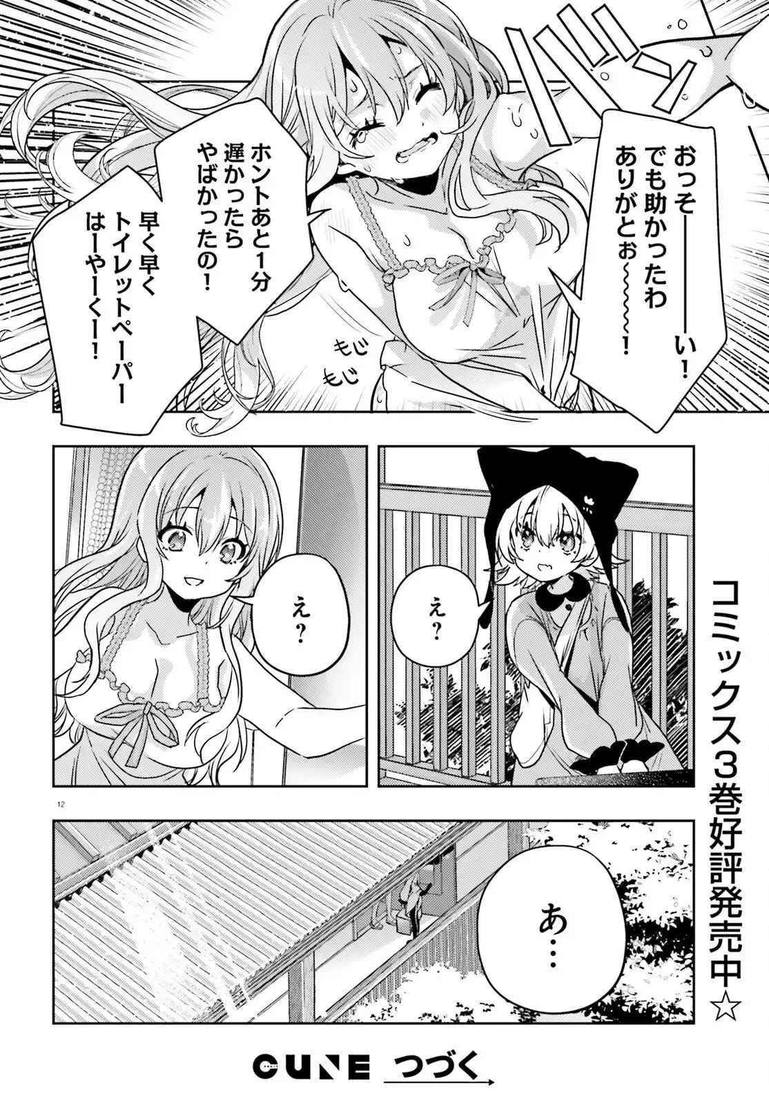 P12