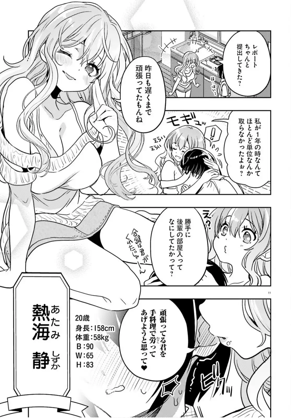 P11
