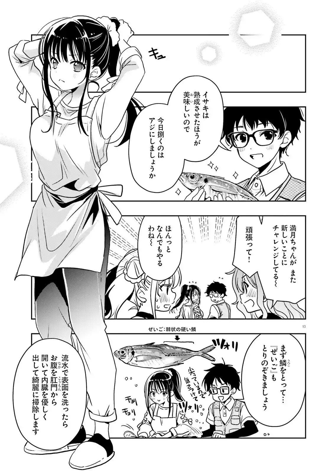 P13