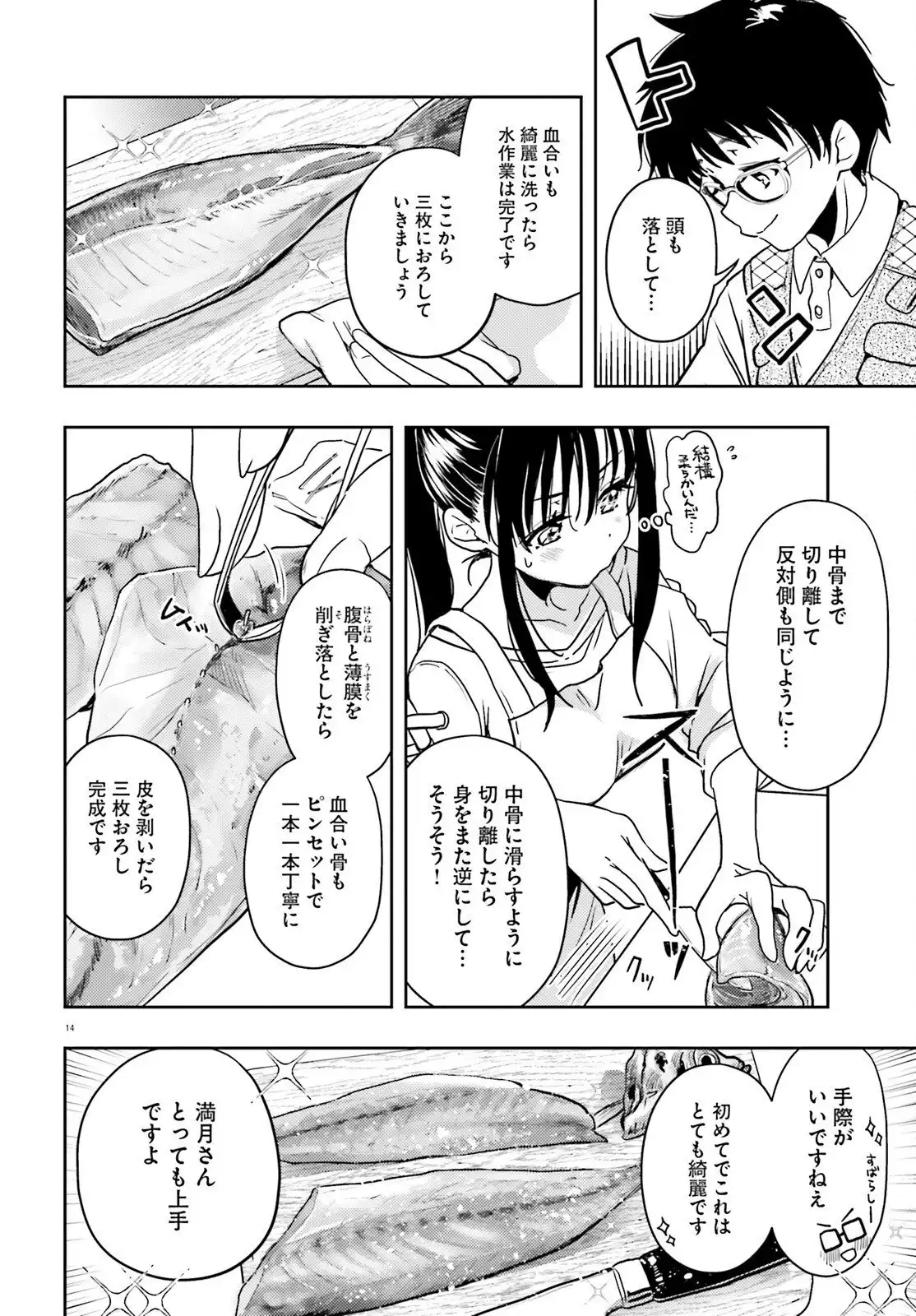 P14