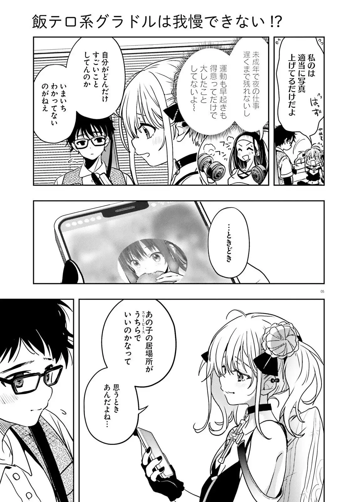 P5