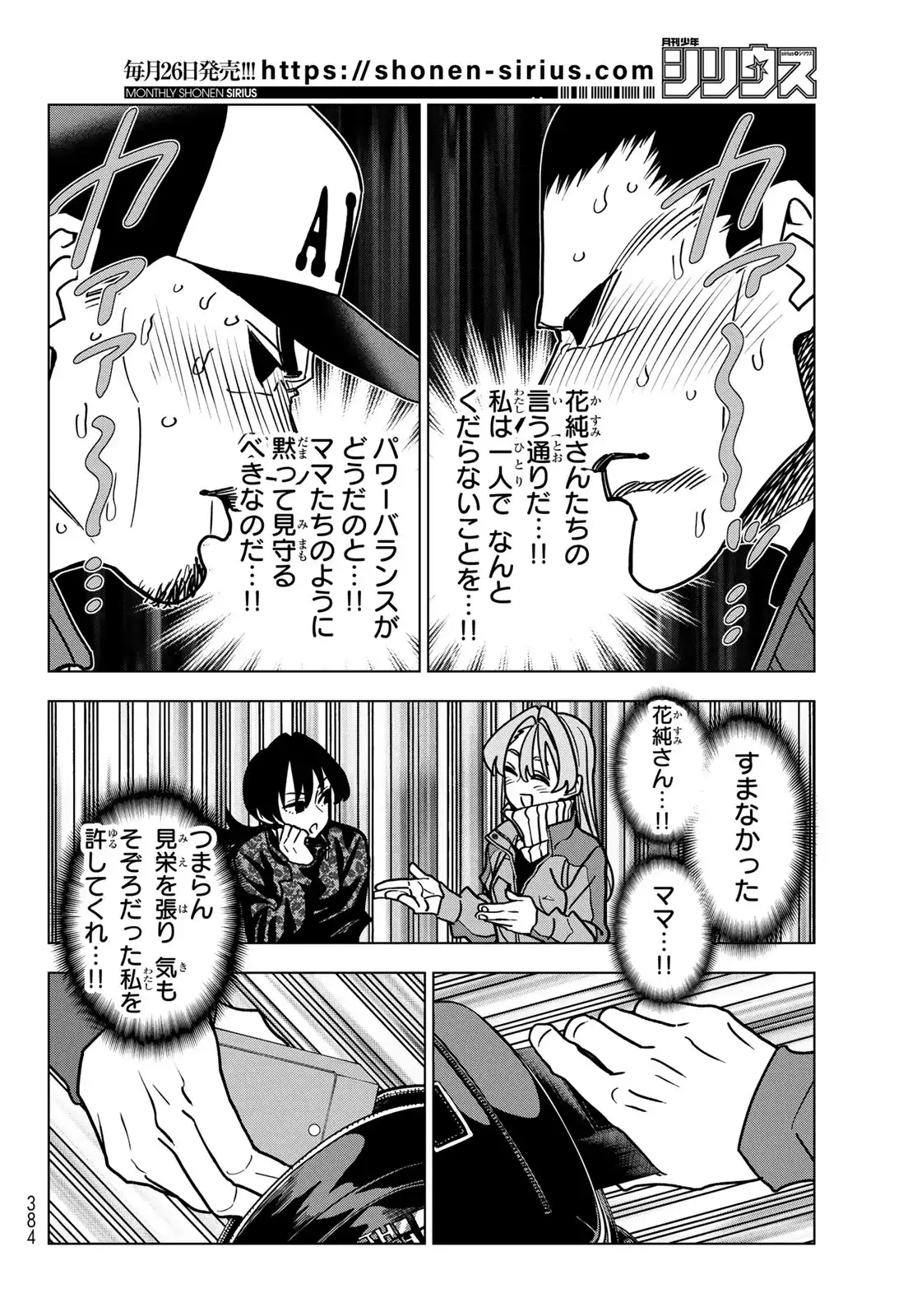 P21