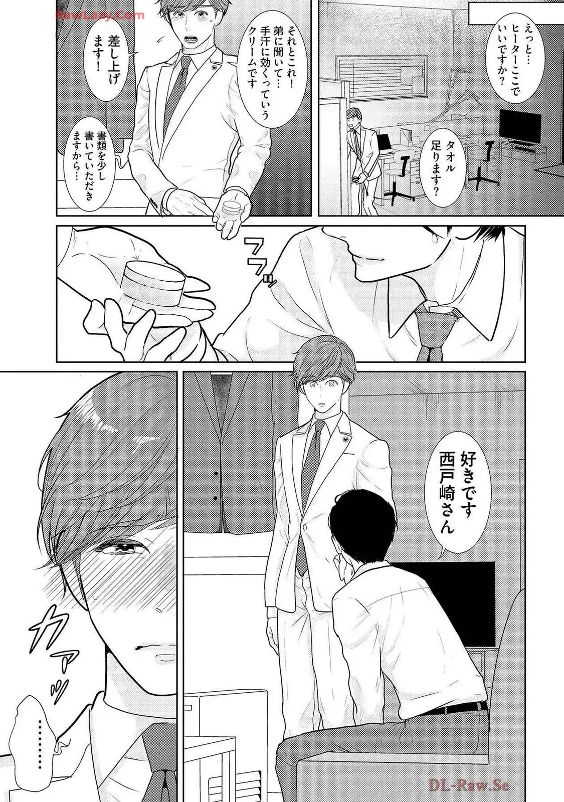 P12