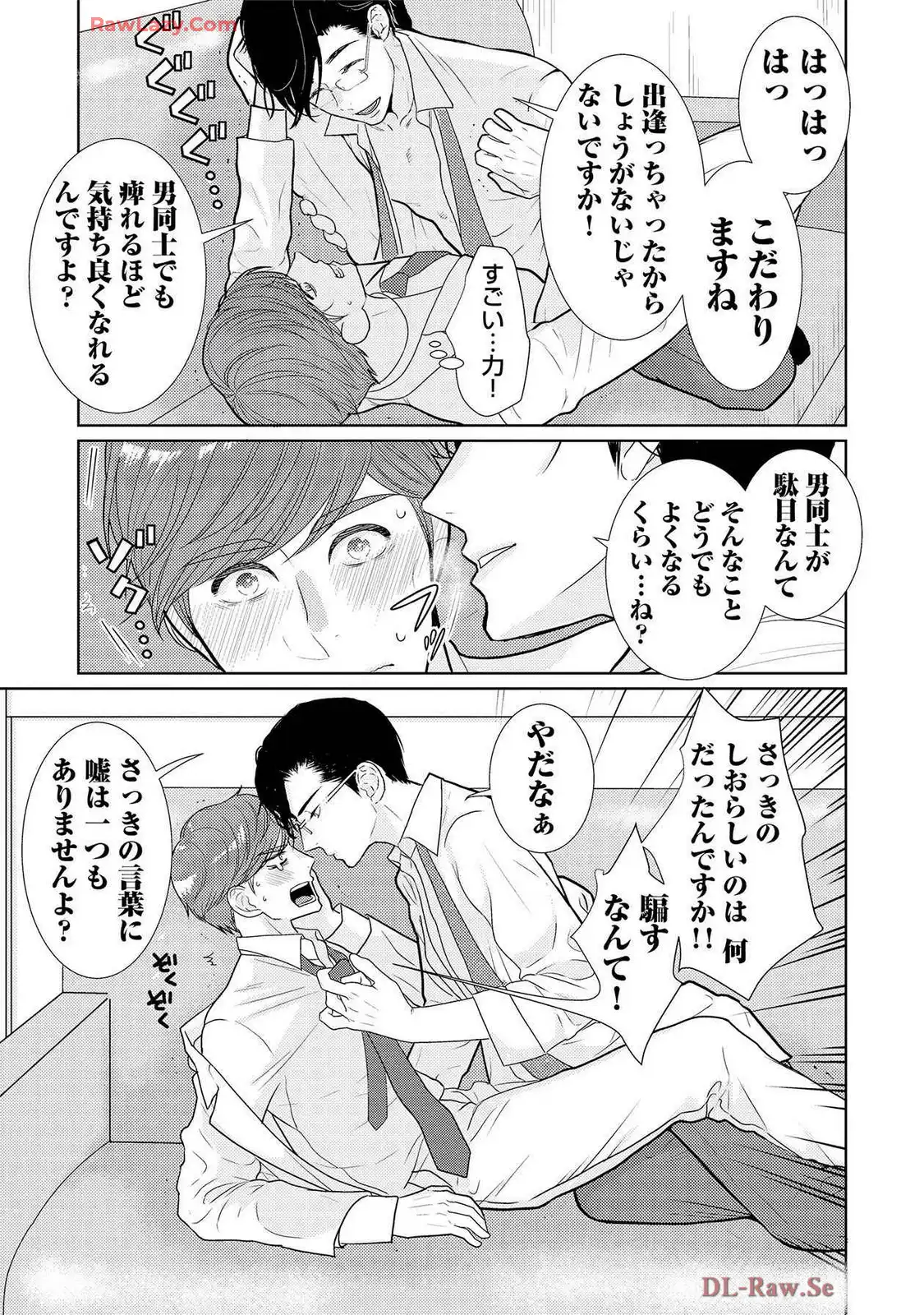 P17