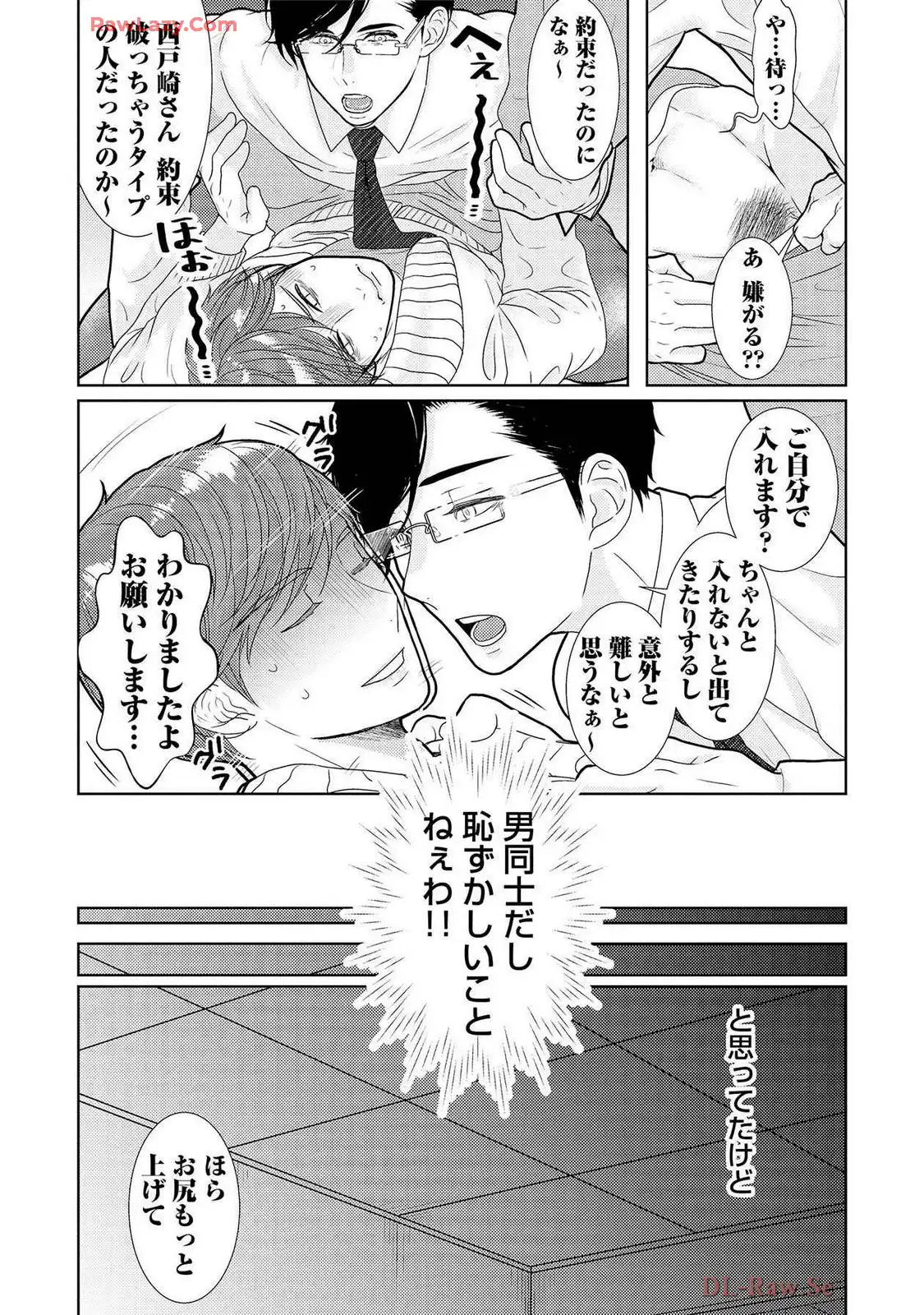 P17