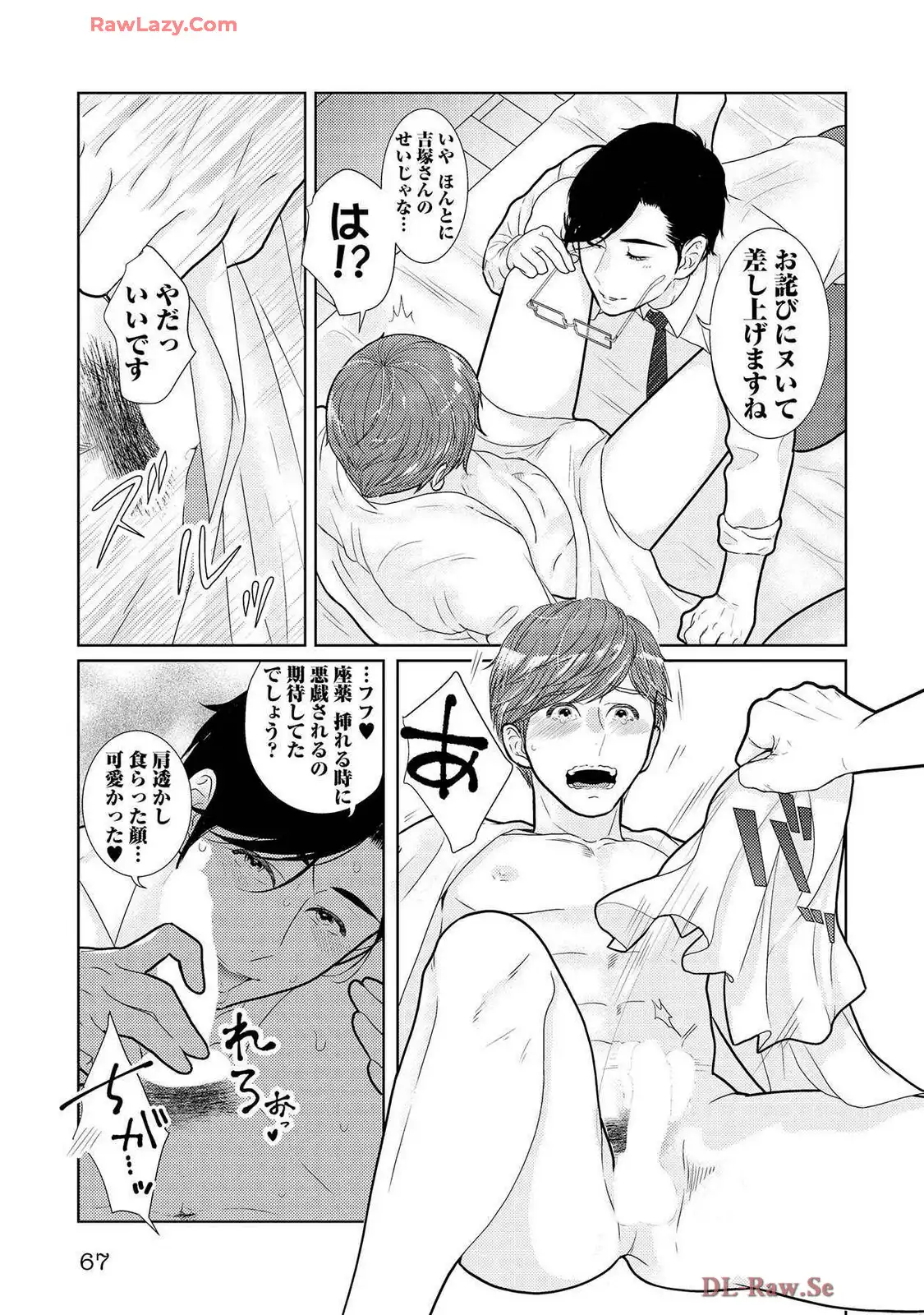 P21
