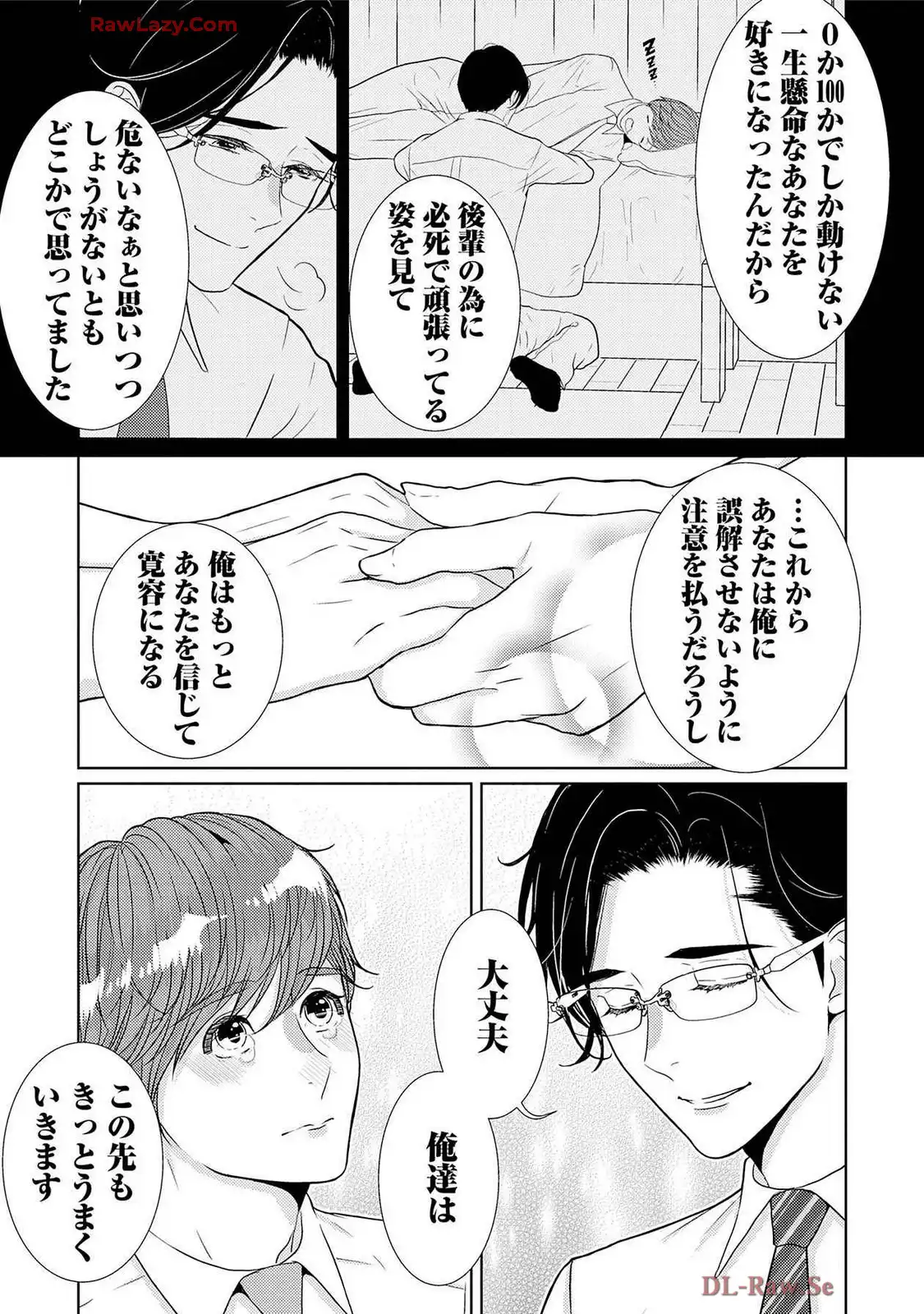 P25