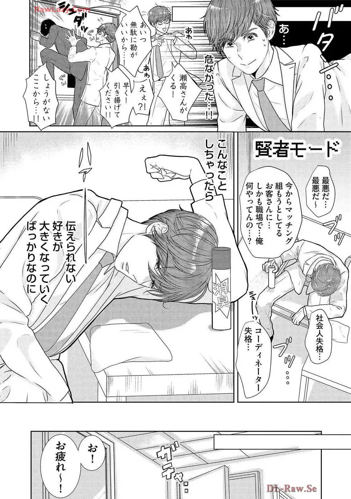 P26