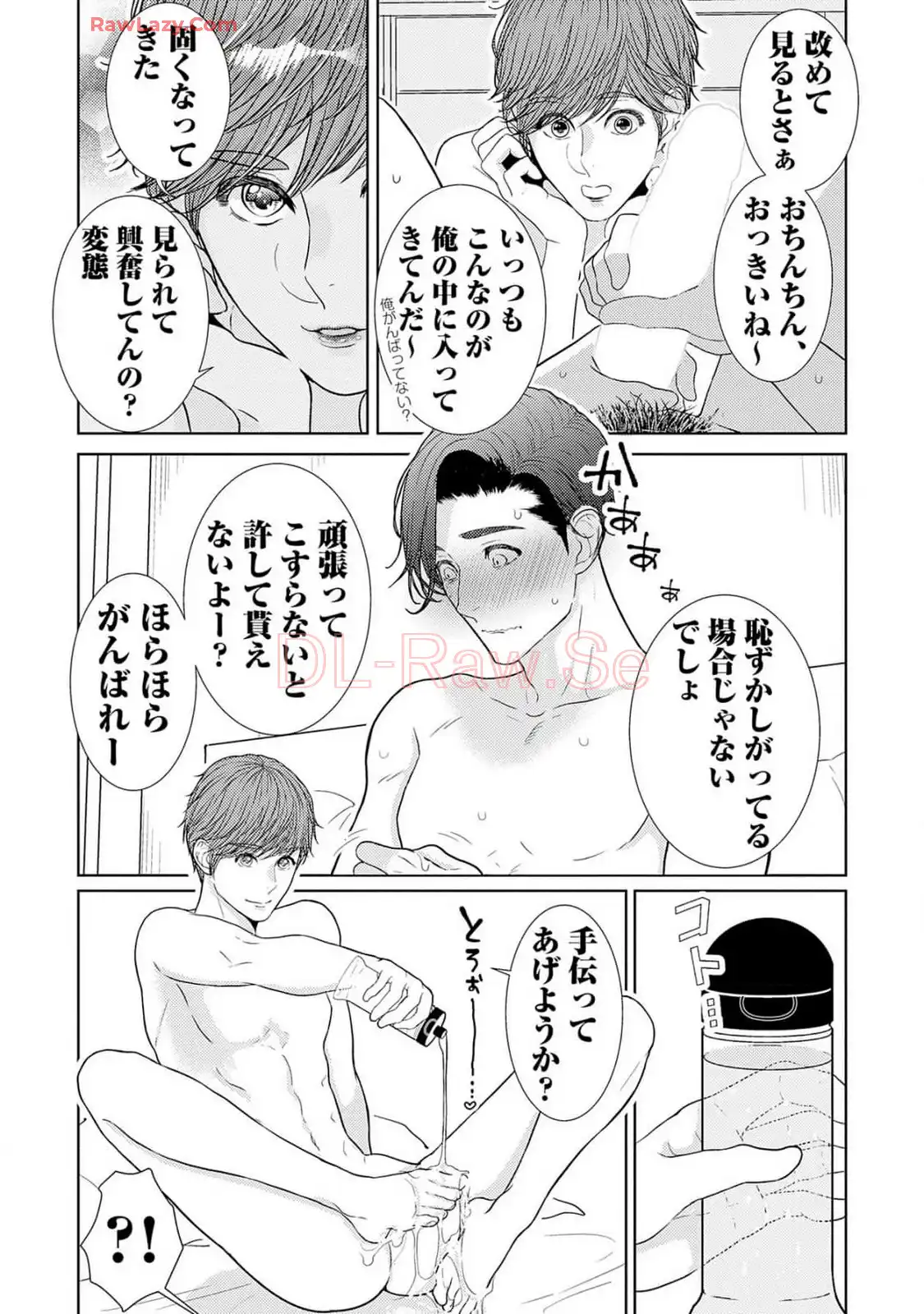 P21