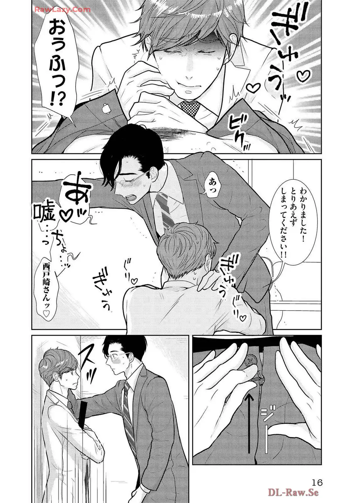 P14