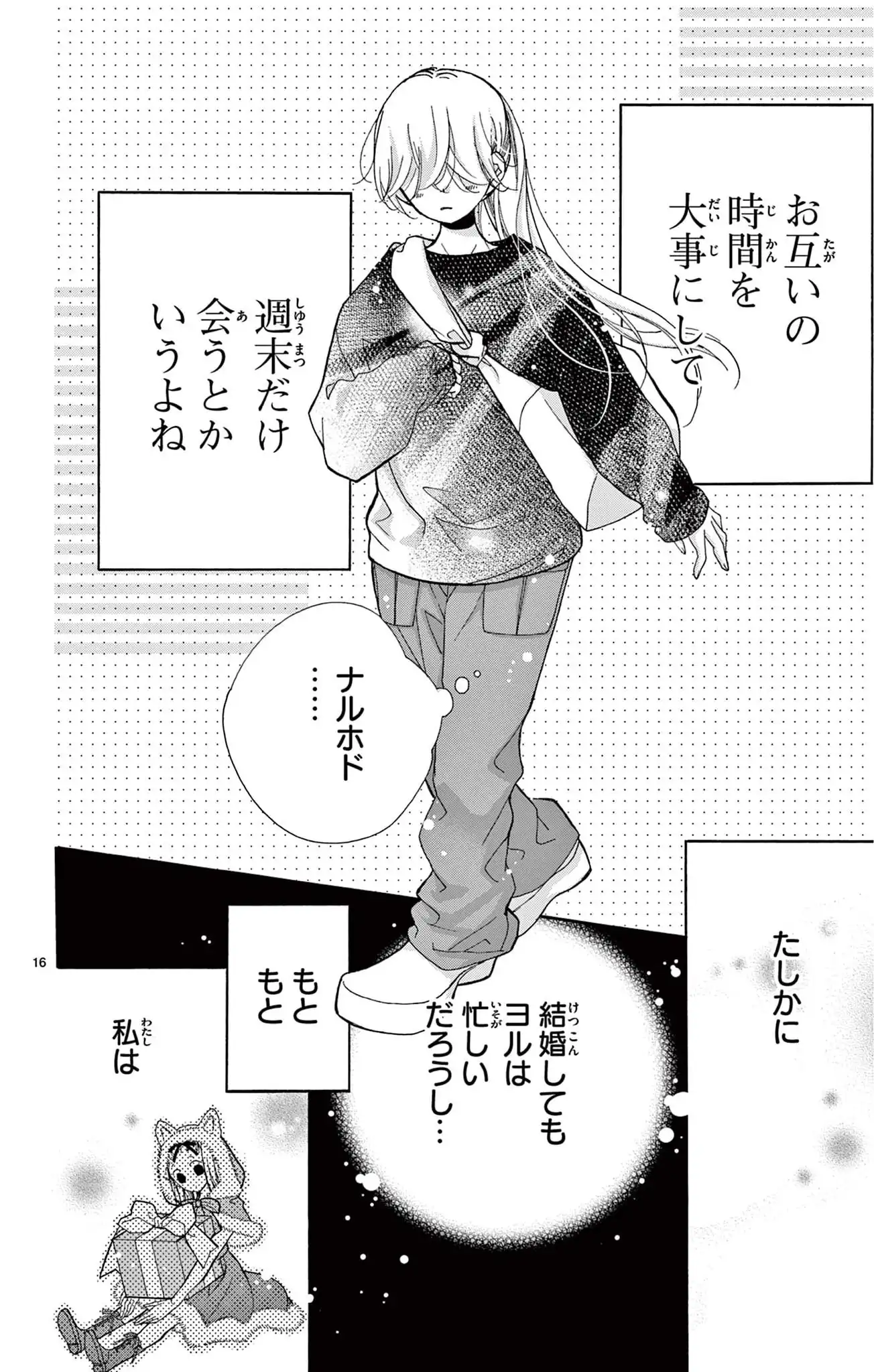 P16