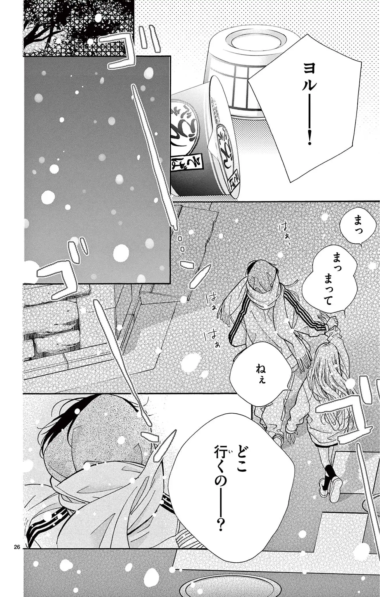 P26