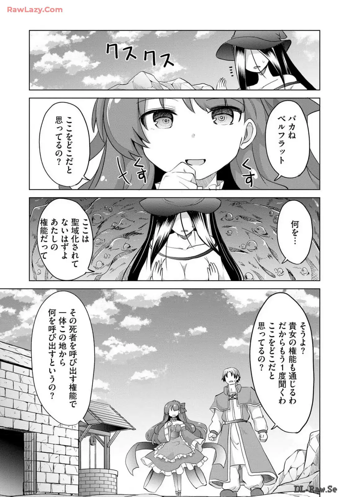 P25